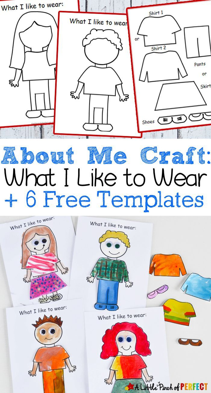 All About Me Craft: What I Like To Wear And Free Template For Back for FREE Printable Clothing Activities For Preschoolers