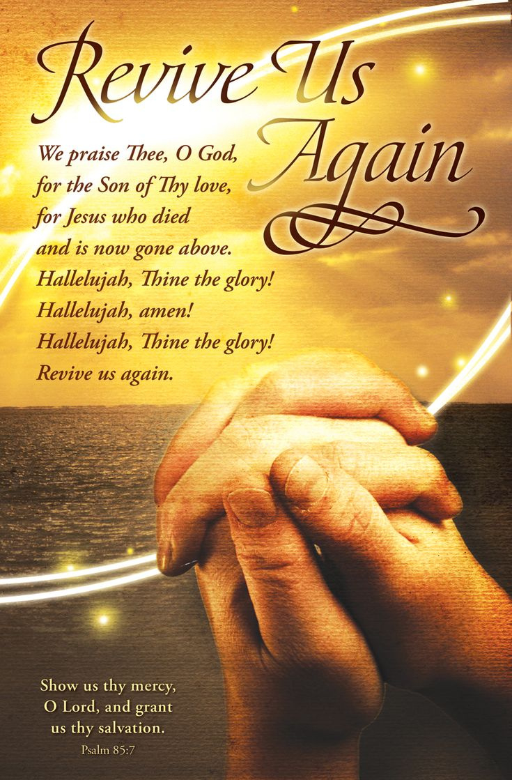 Fastpanel for Free Printable Communion Bulletin Covers