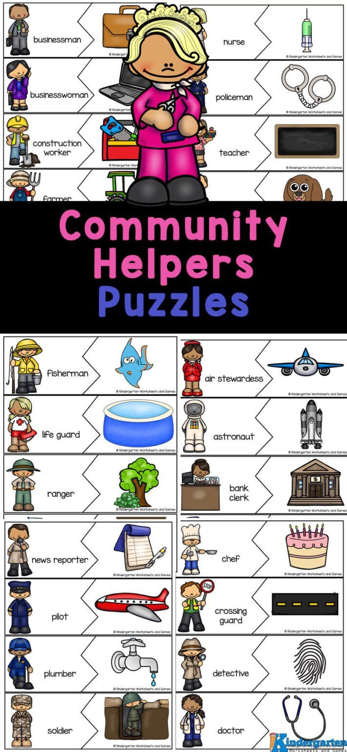 Free Printable Puzzles - Community Helpers Activity pertaining to FREE Printable Community Helpers Puzzle Printable